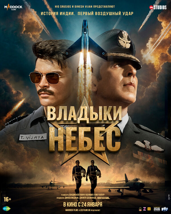 Постер сериала